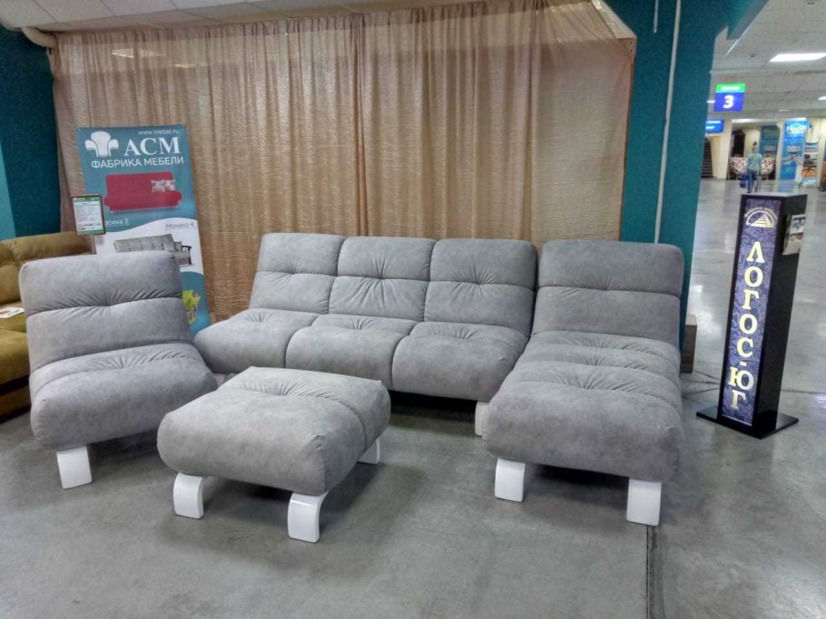 Кресло книжка 5.4