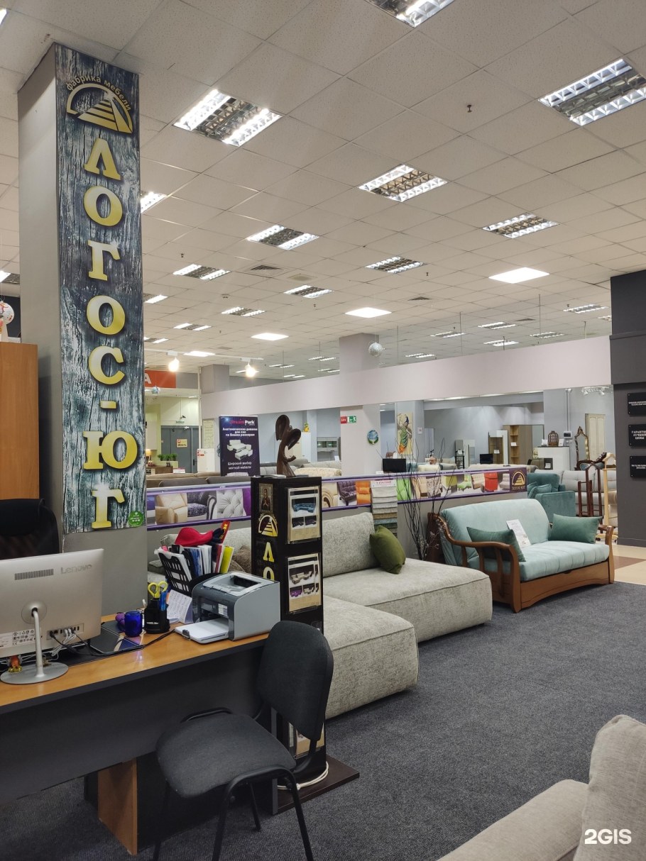 Логос Юг книжка 5.1