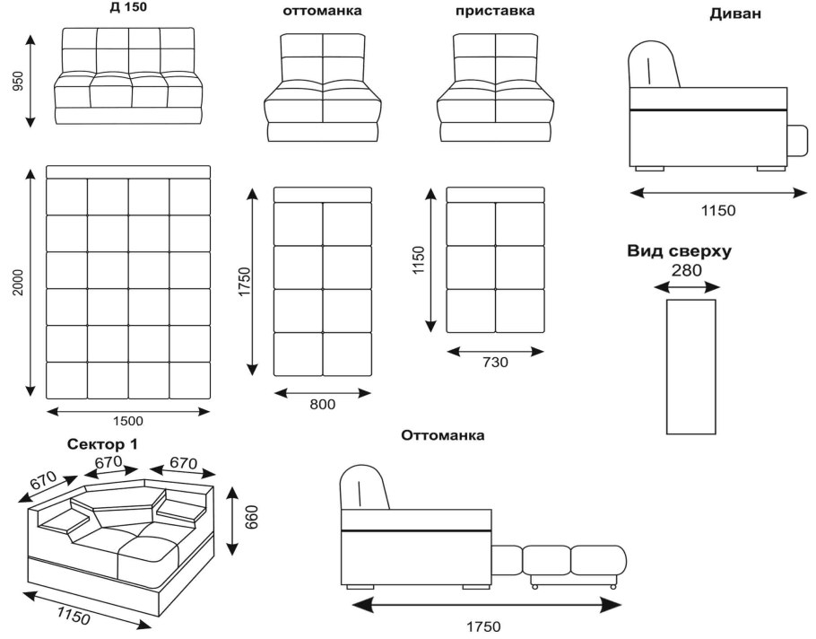Диван аккордеон Шарм 140