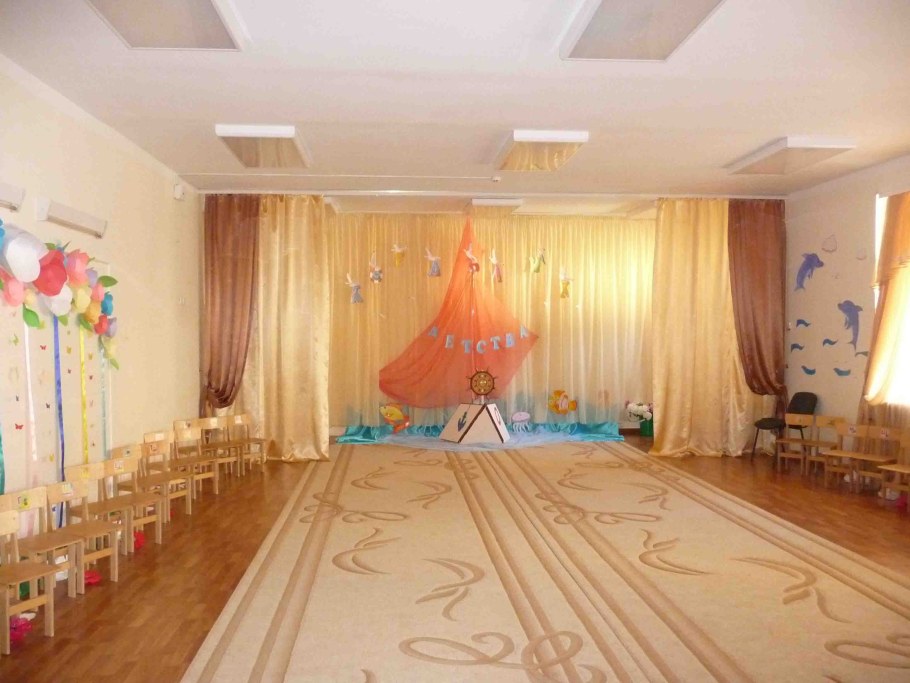 Современный детский сад