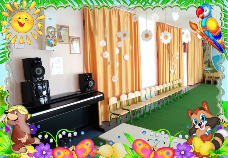 Музыкального зала в детском саду
