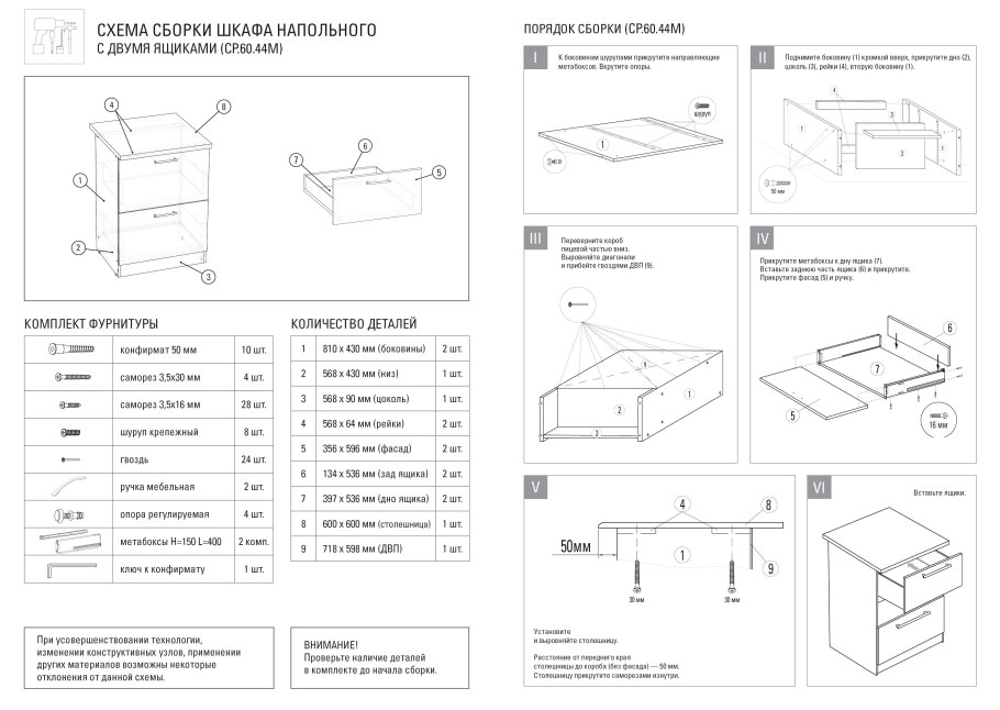 3d проектирование мебели про100