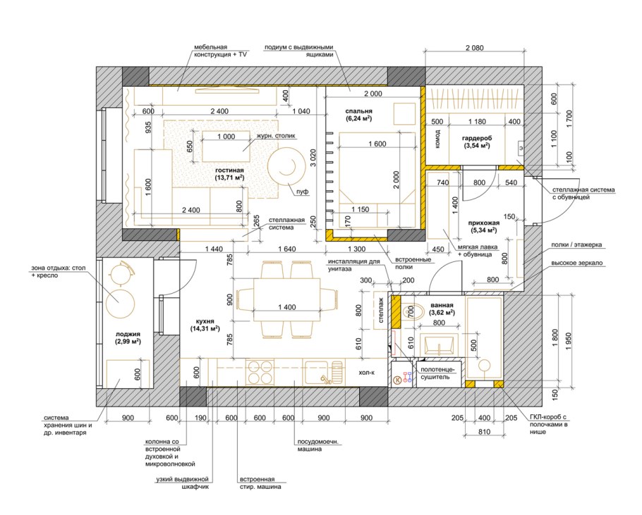 План квартиры студии с размерами