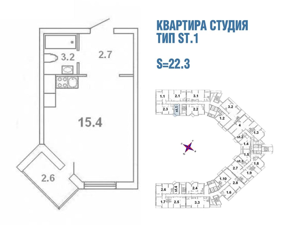 Планировка квартиры студии с размерами