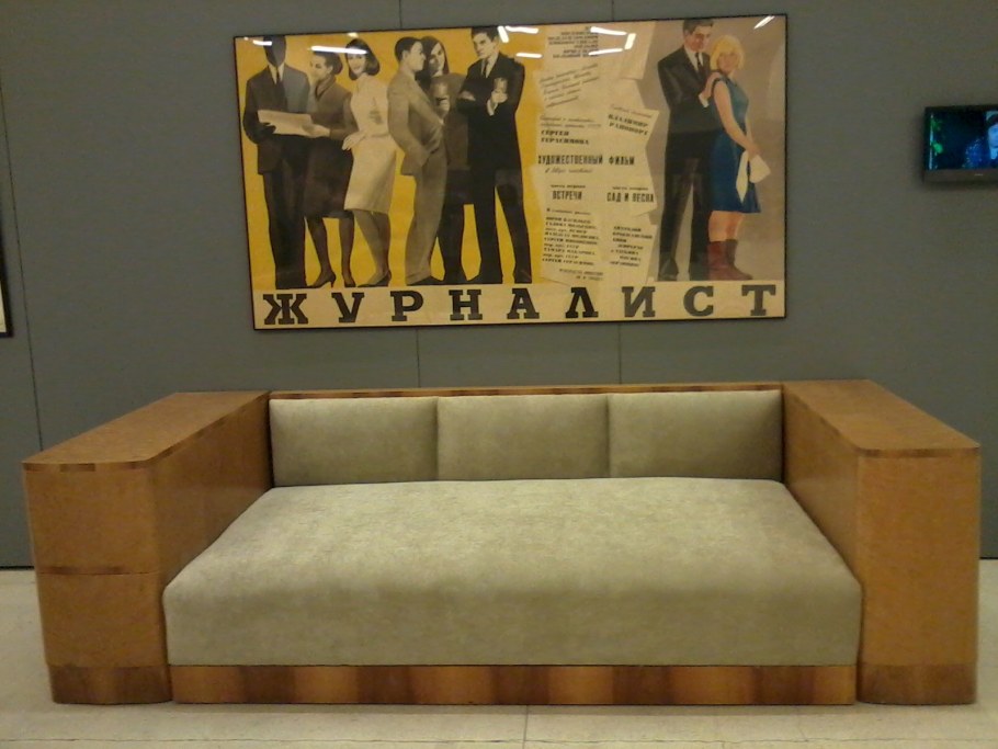 Материал для обшивки дивана