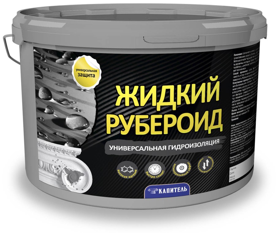 Жидкое стекло для бетонного пола