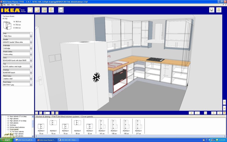 3д визуализация в скетчап