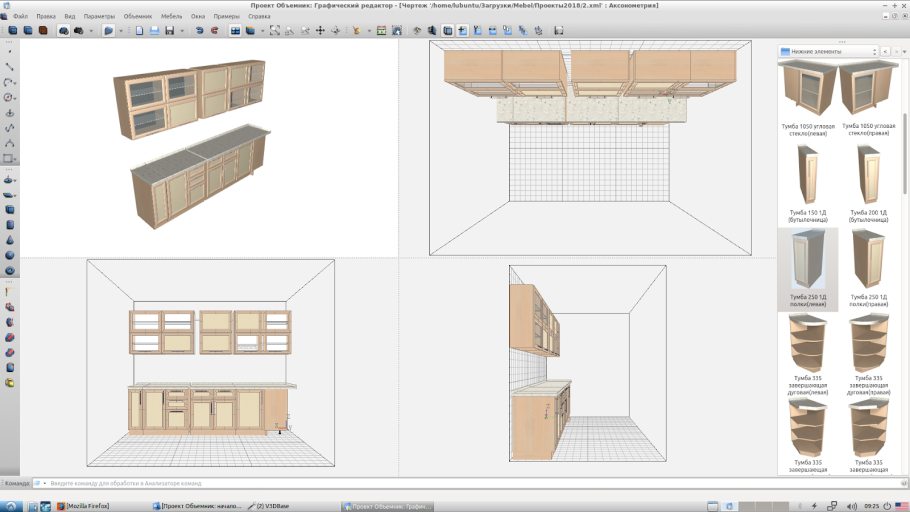 Программа проектирования 3d интерьера