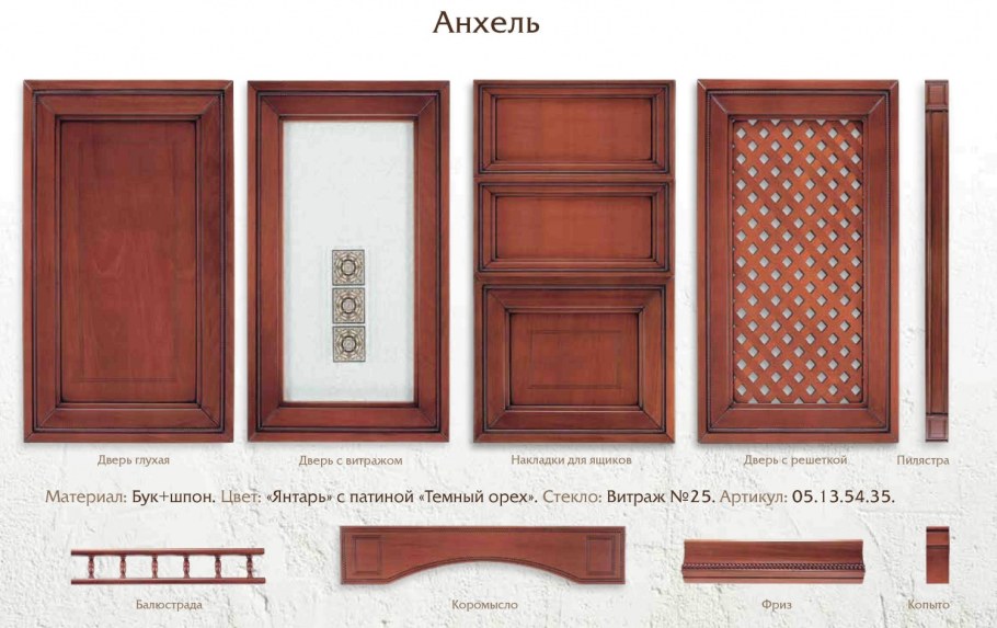 Фасады Бора Афродита