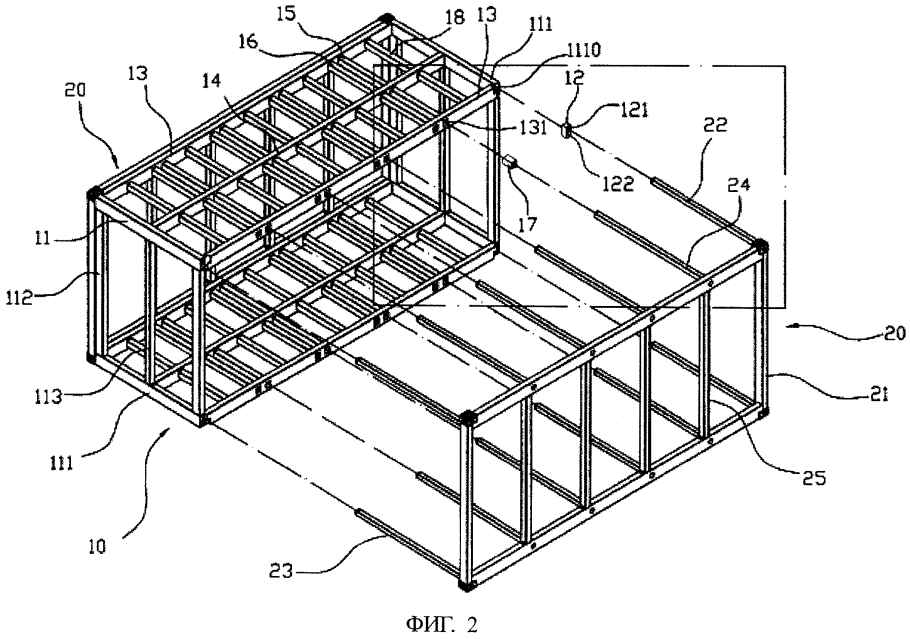 Контейнер 20 футов конструктив