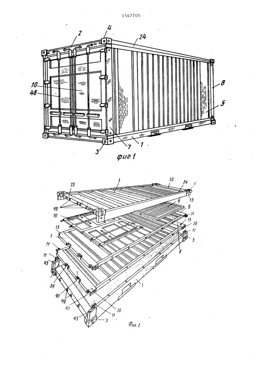 Чертеж морского контейнера 20 футов