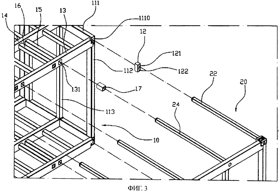 Каркас 20 футового контейнера чертеж