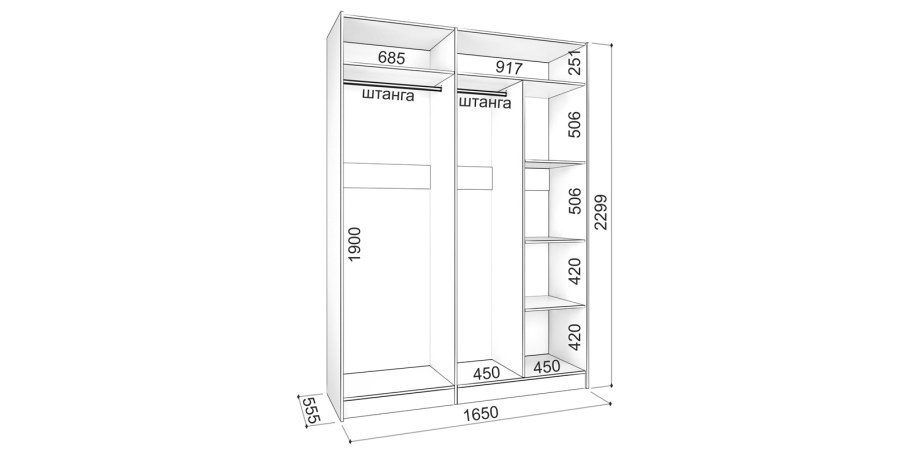 Шкаф-купе чертежи с размерами 2000*2300