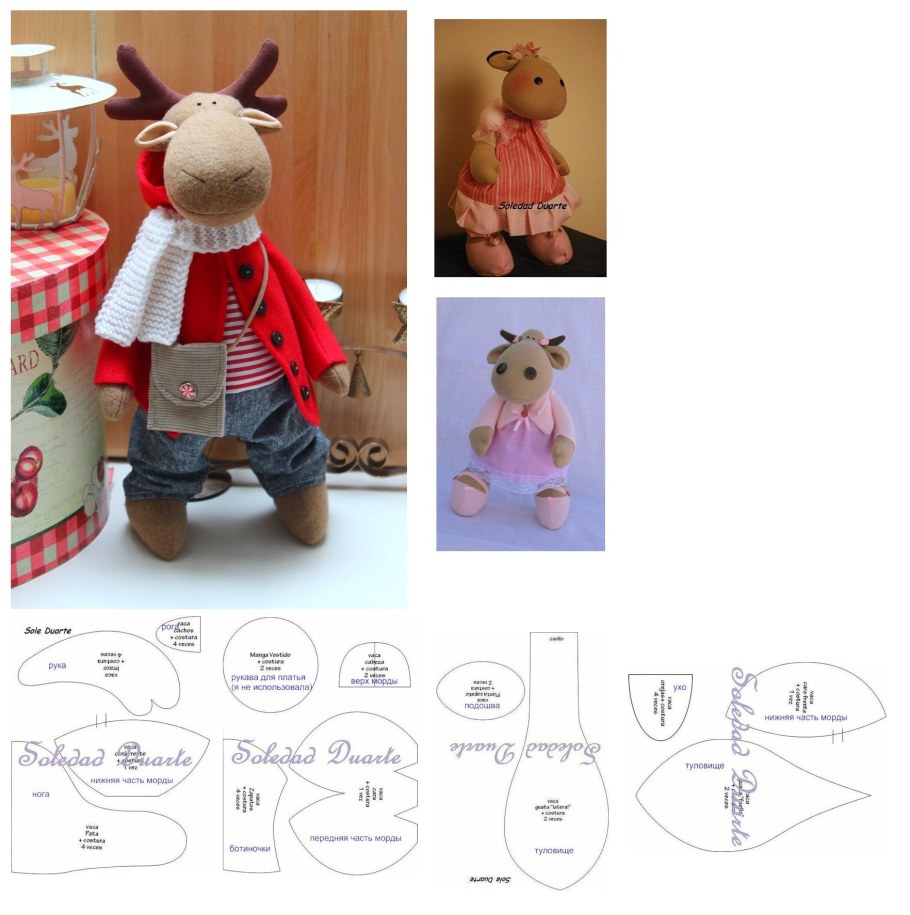 Тильда Лось мастер класс выкройки