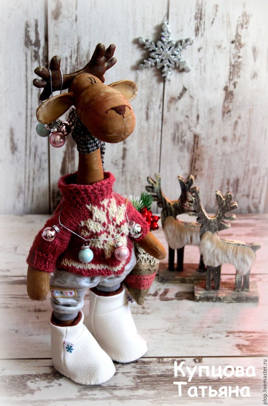 Светлана Семенова лосики Тильда