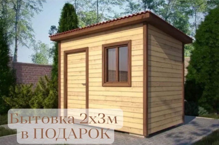Дачная бытовка 6х2,3м с туалетом и душем