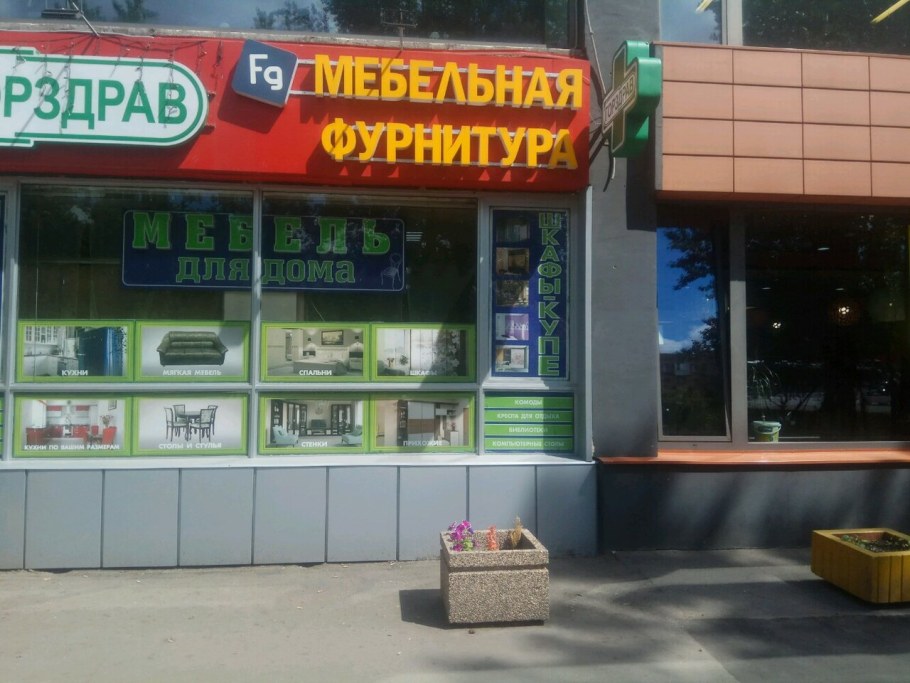 Россия, Москва, Полярная улица, 31в, стр. 1