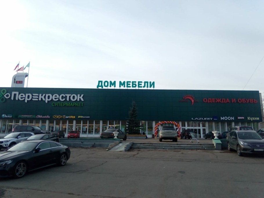 Г. Мурманск, ул. Полярные зори ,46а