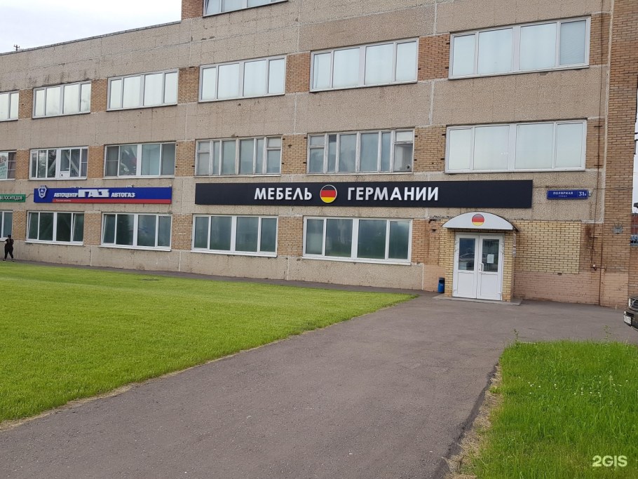 Торговый дом Медведково