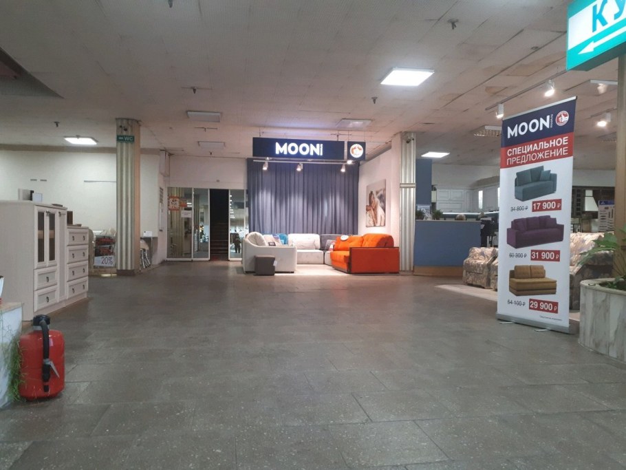 ТД Медведково г Москва ул Полярная д 21