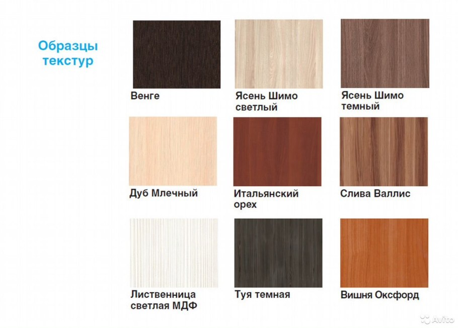 Цвет ЛДСП ясень Анкор светлый