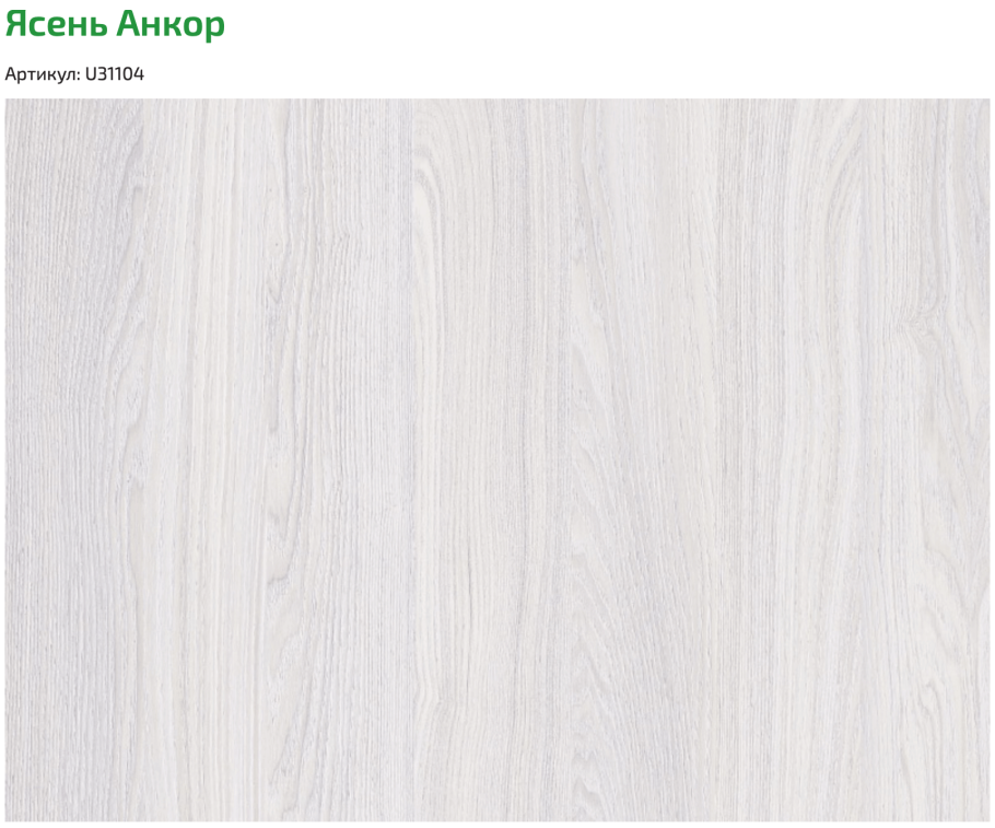 Спальня Николь 1