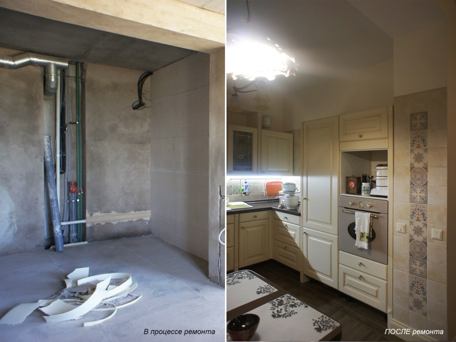Отделка квартир до и после
