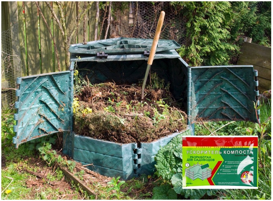 Компостный ящик из дерева