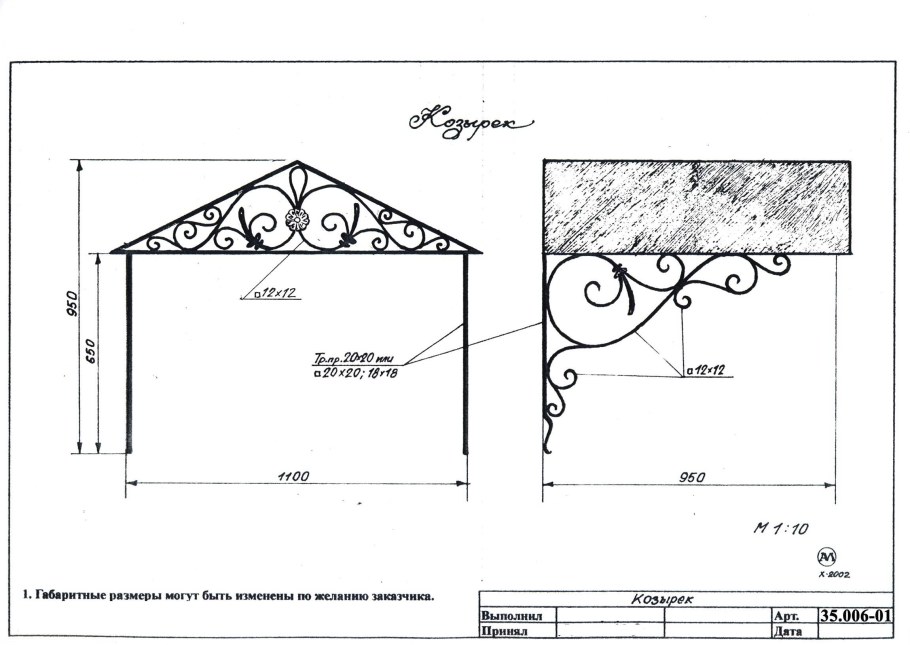 Перила для лестницы из металла чертежи