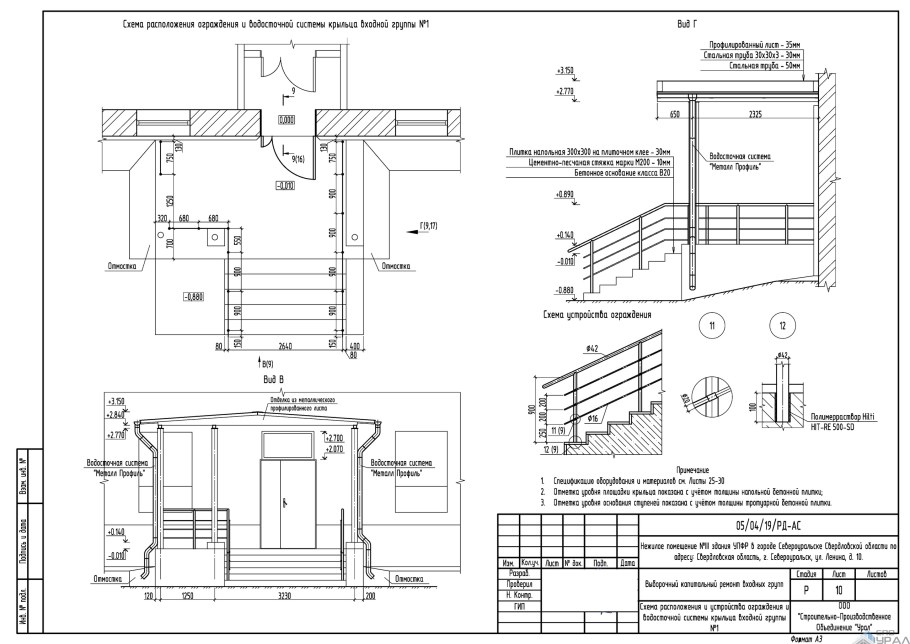 Деревянная лестница крыльцо чертеж спецификация