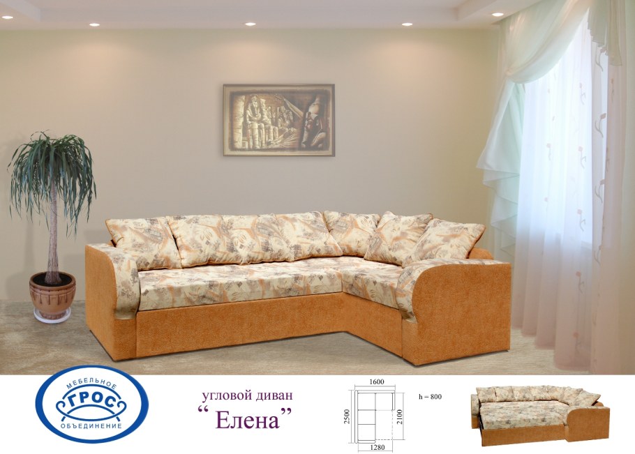 Диван Елена 3