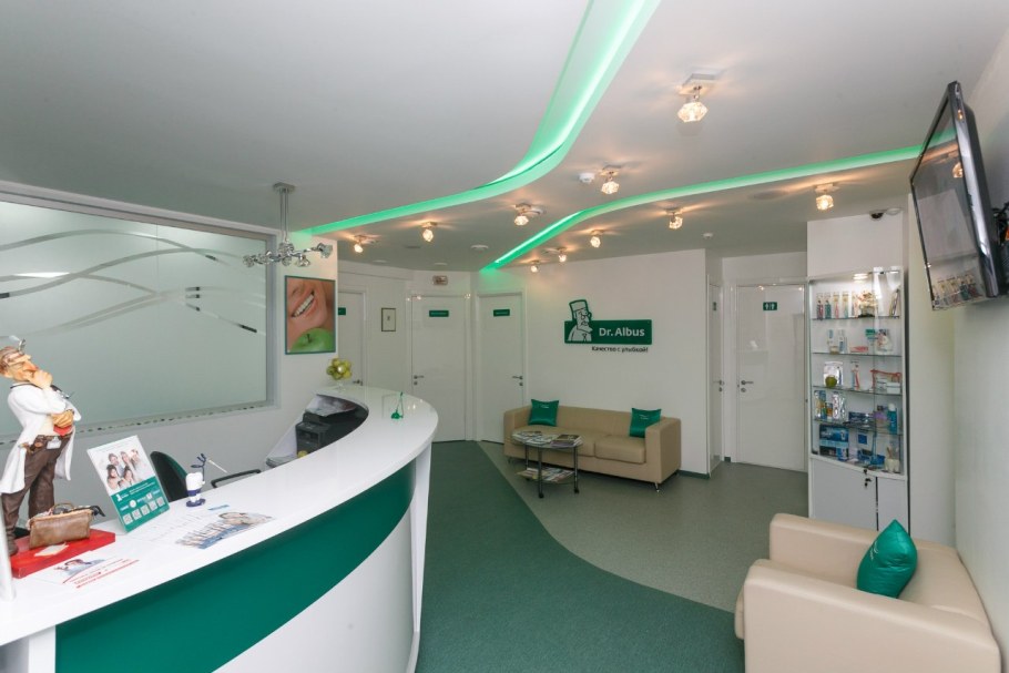 Альбус стоматологическая клиника