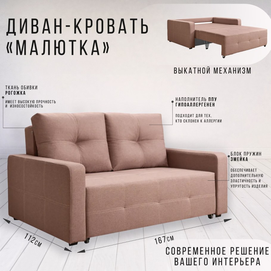 Мебель Аврора Тольятти