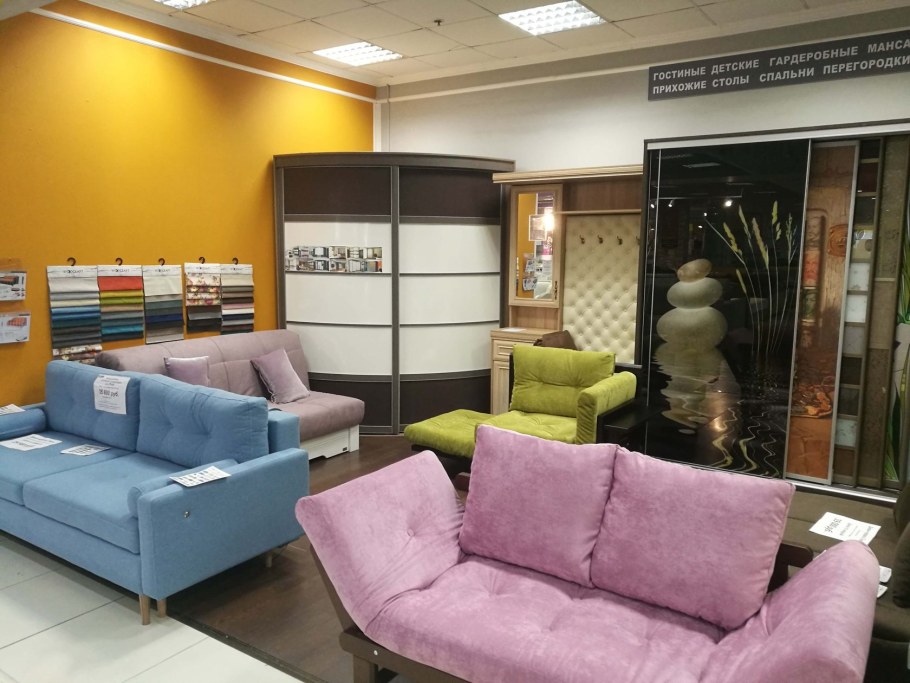 Диван угловой