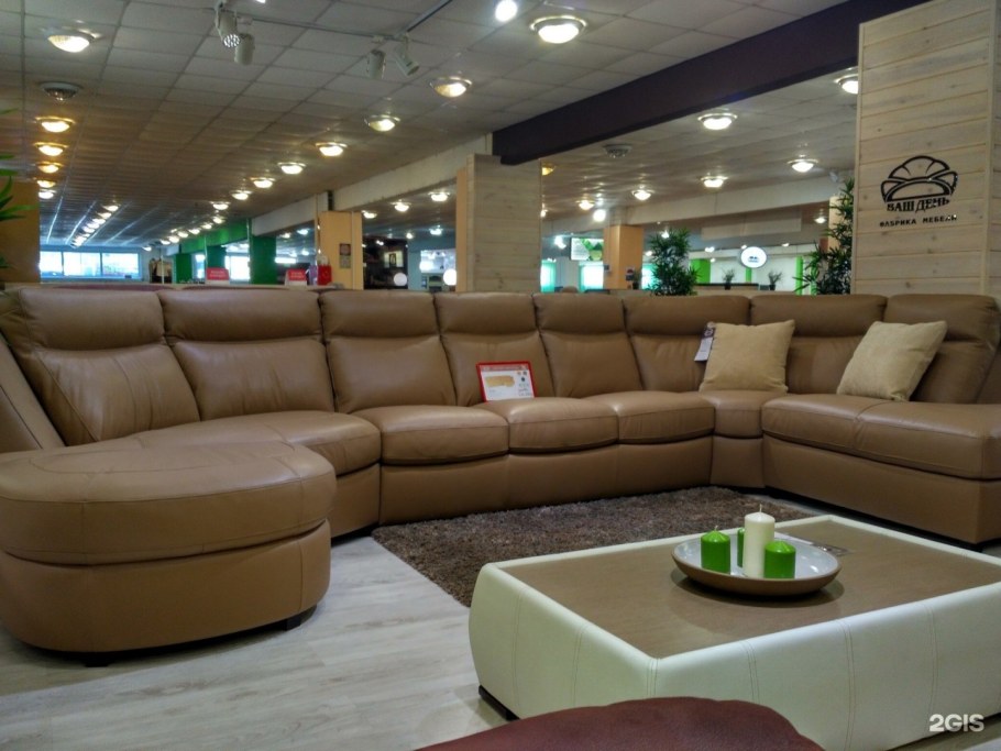 Диван книжка спальное место 120х190