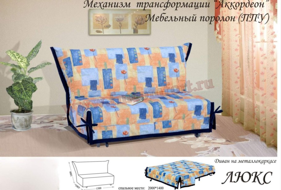 Диван Кросби next 180