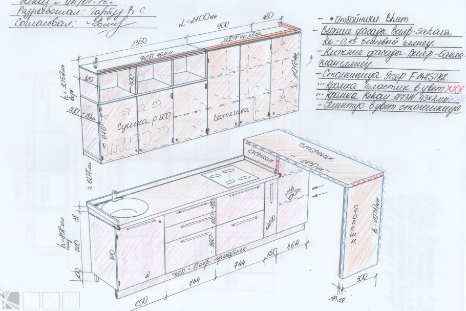 Детская кухня Eco Toys tk038