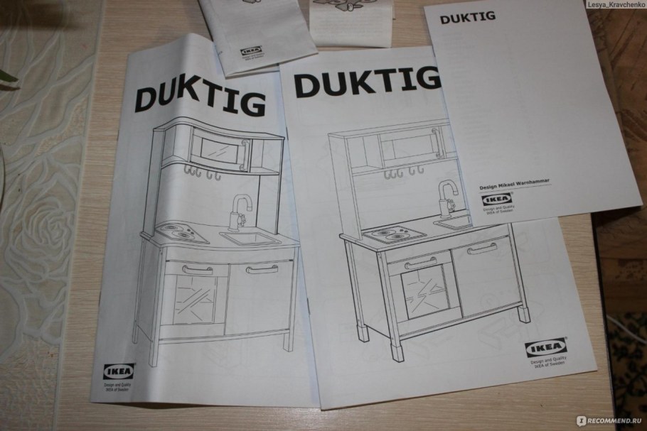 Кухня игровая для детского сада