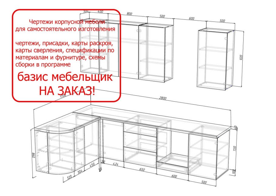 Детская кухня Kitchen с водой и аксессуарами WD-a23