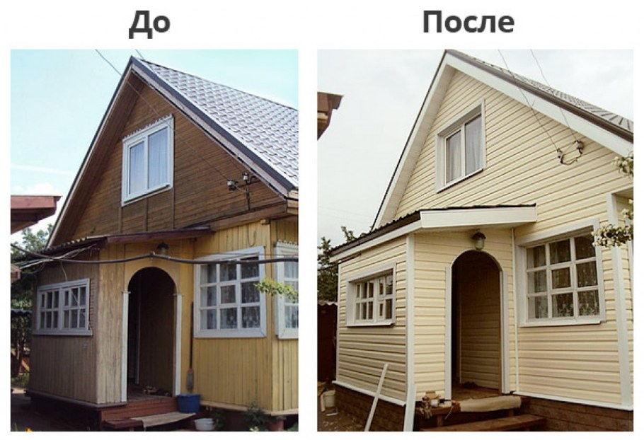 Сайдинг до и после