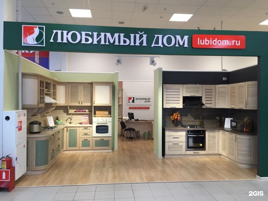 Любимый дом магазин