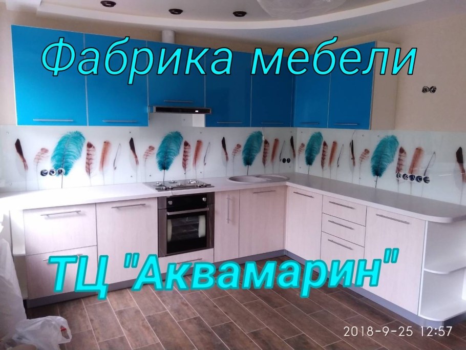 Кухня волна 2,0м (белый глянец теплый/бирюза металлик)