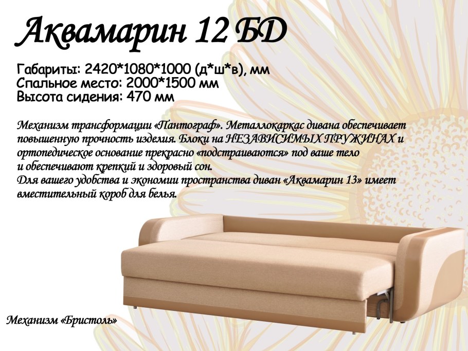 Кухня бирюза с коричневым