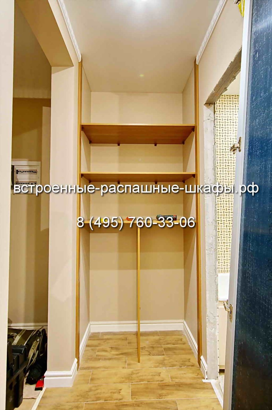 Демонтаж антресоли