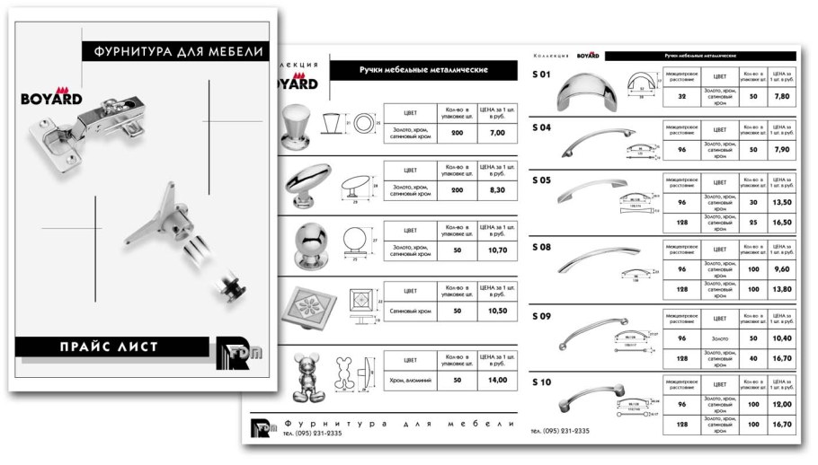 Мебельная петля hg001/BL