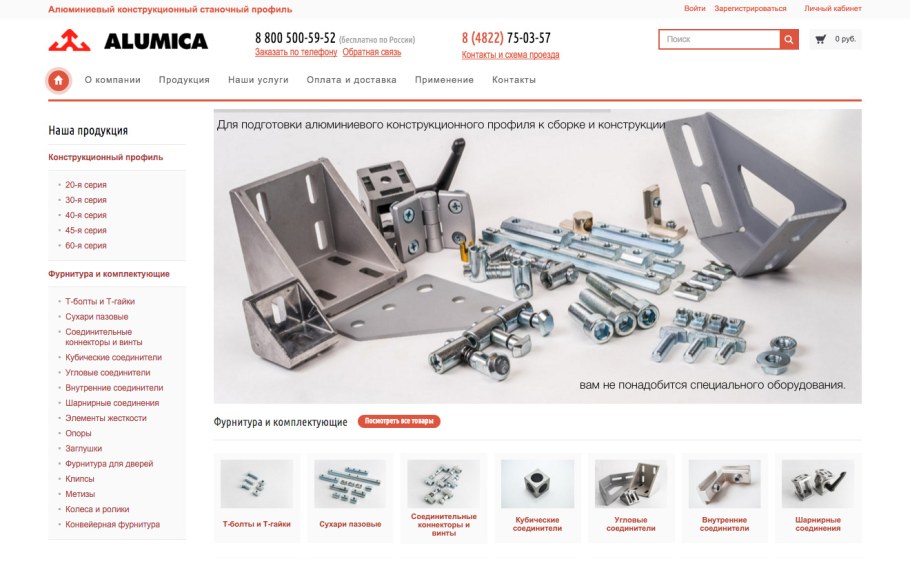 Фурнитура ручка Gamet gg 0106