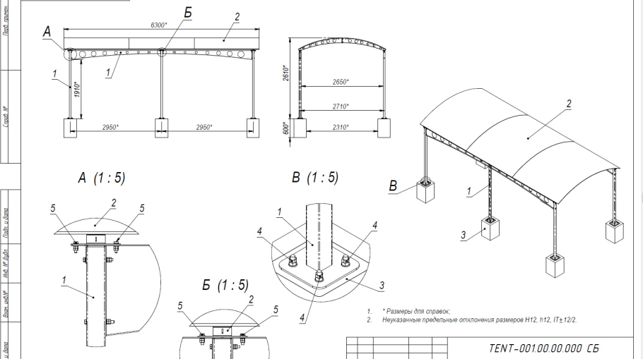 Консольный навес чертеж схема с толщиной металла