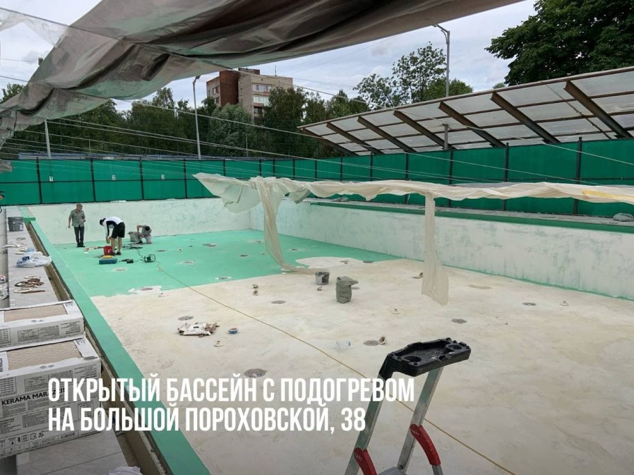 Открытый бассейн в Санкт-Петербурге на большой Пороховской