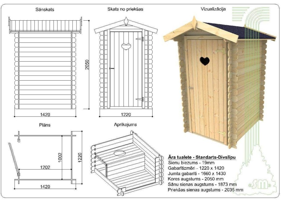 Душ для дачи деревянный