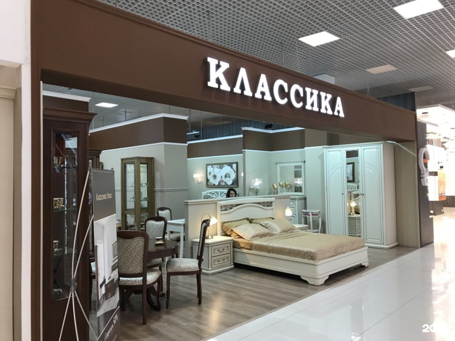 Гостиная Милан Позитано Юта